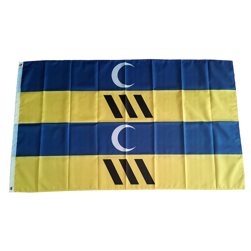 Home Decor Netherlands - Ameland Flag Holland Pays-Bas City 60x90cm