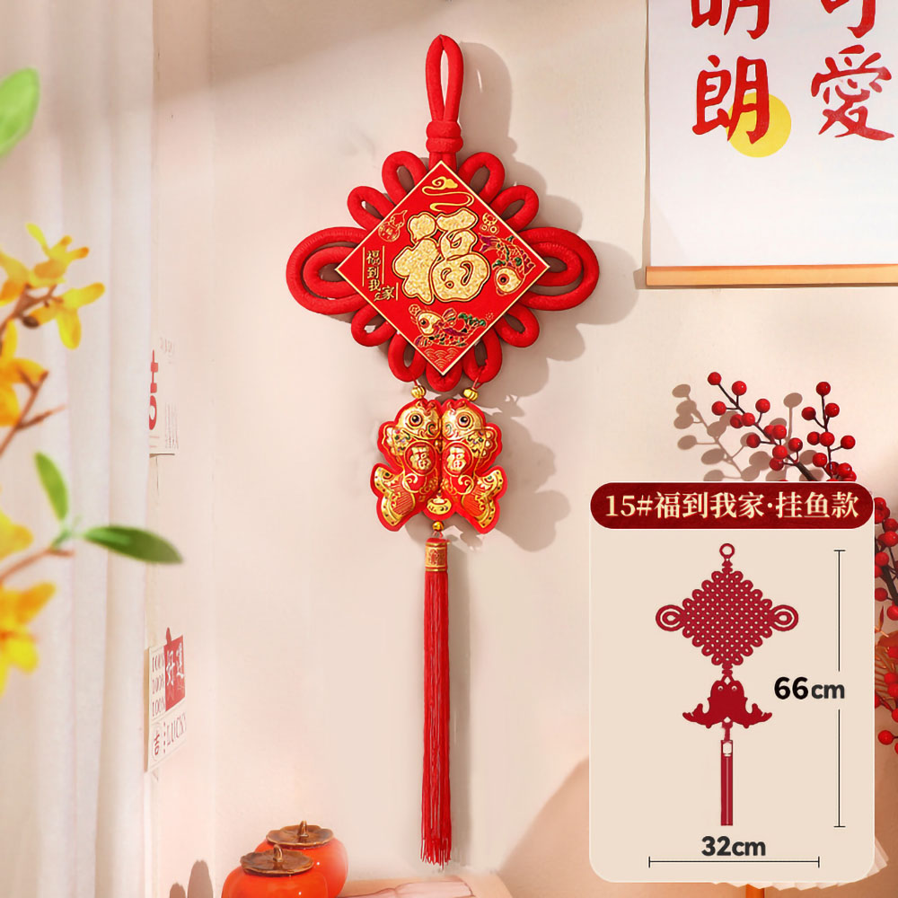Home Decor Manufacturers - Pendentif nœud chinois Fu, carpe Fuzi