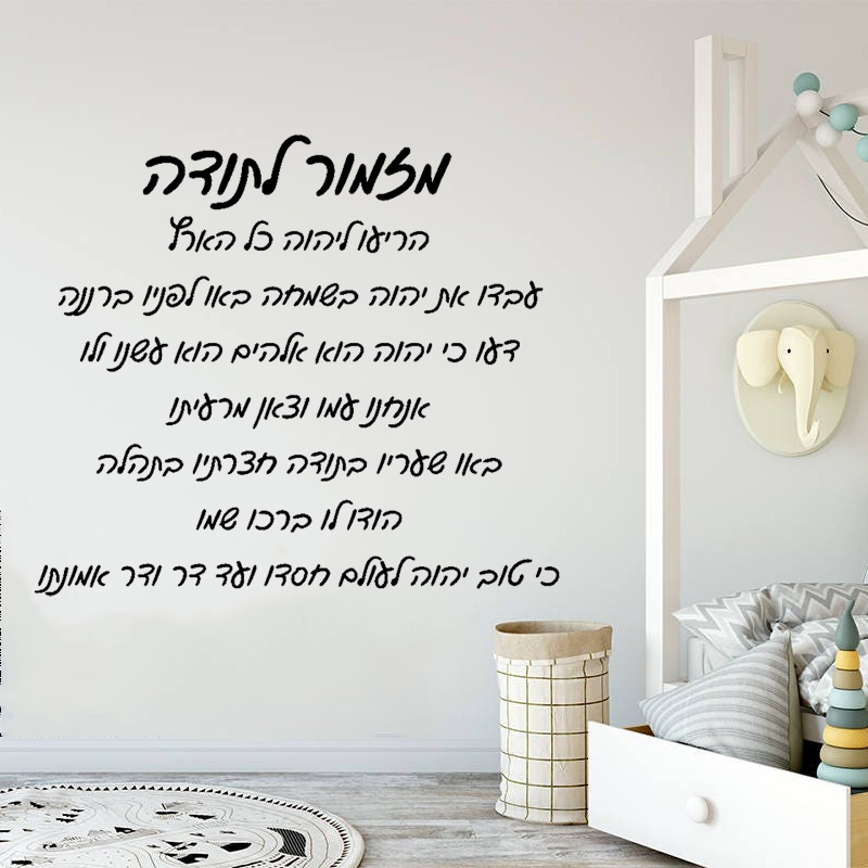 Home Decor Vinyl Flooring - Autocollant mural en vinyle pour décoration